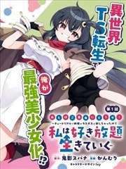 小说《斗破苍穹》封面